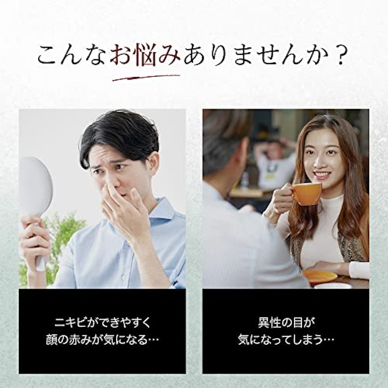 メンズベーシック CCクリーム 3