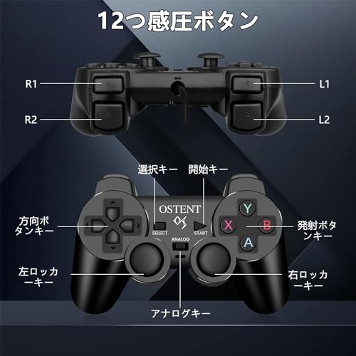 コントローラー 3