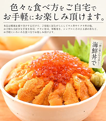 港ダイニングしおそう 無添加ウニ いくら醤油漬け セット 8