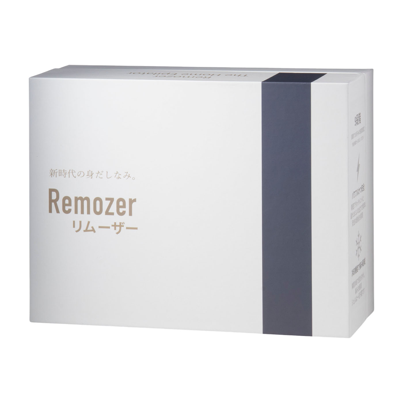 Remozer（リムーザー） 2 Proの口コミ・評判は？実際に使ってよい点