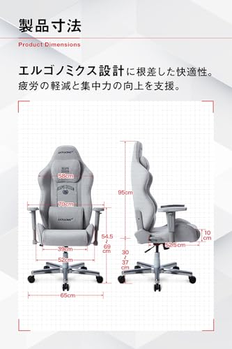 ゲーミングチェア 2