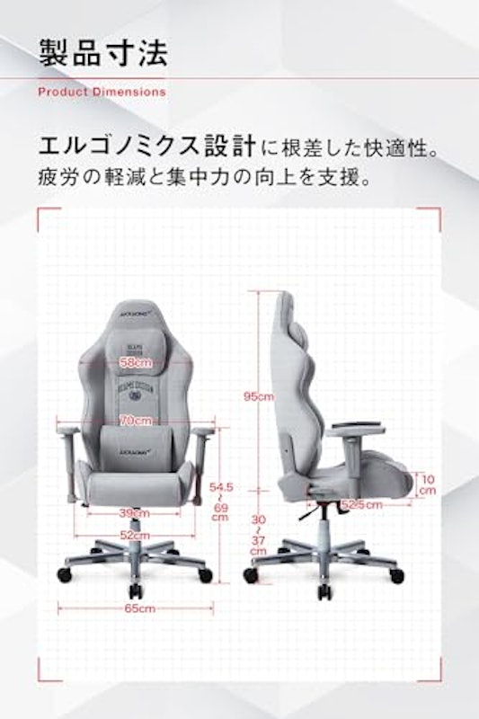 ゲーミングチェア 2