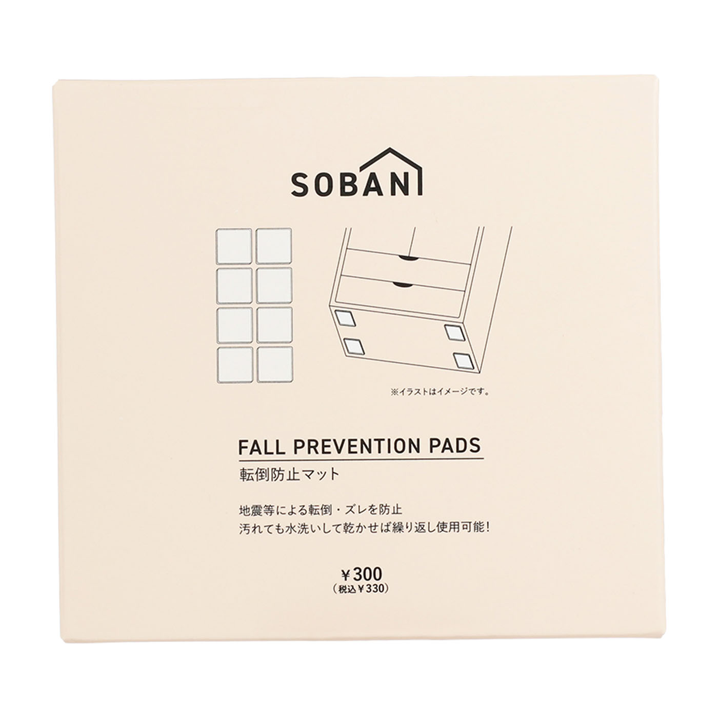 パル 3COINS 転倒防止マット SOBANI 2424-F01-000000を検証レビュー