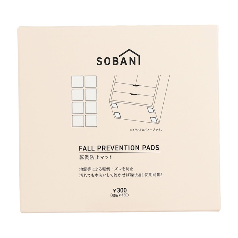 転倒防止マット SOBANI 1