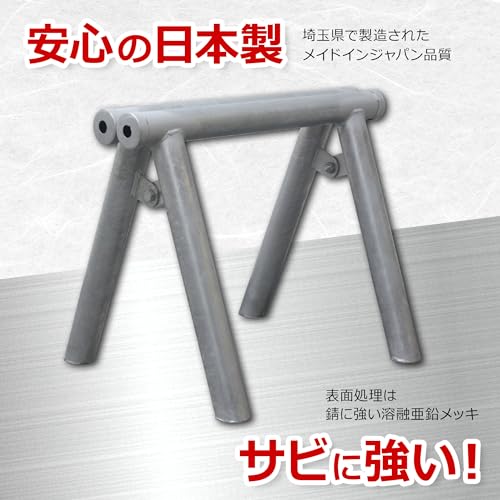 パイプ馬 3