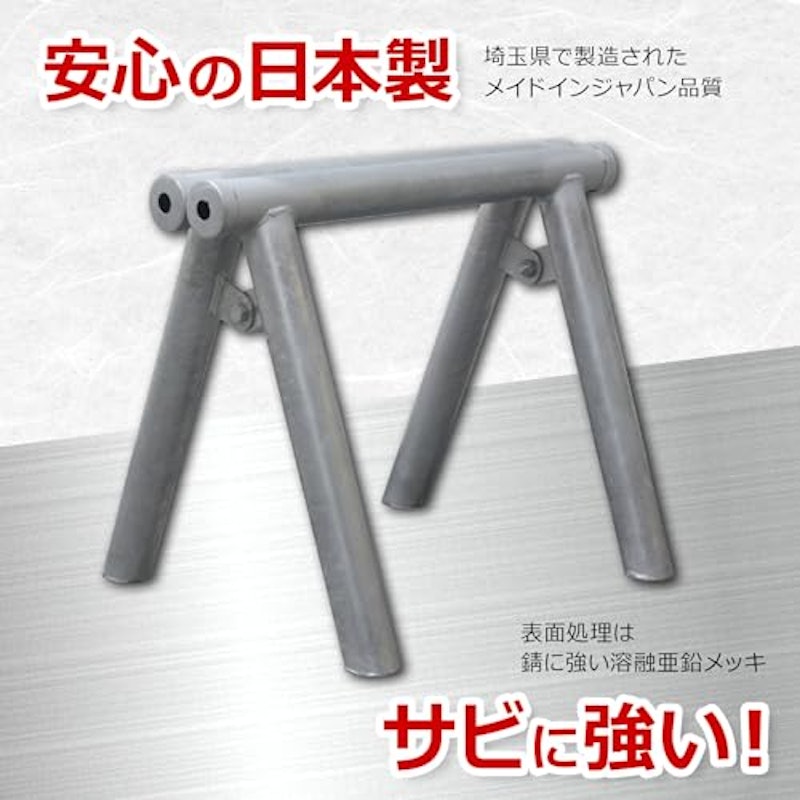 パイプ馬 3