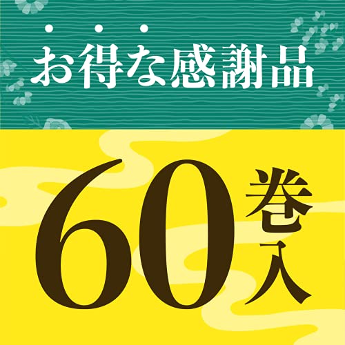 アロマセレクション 5