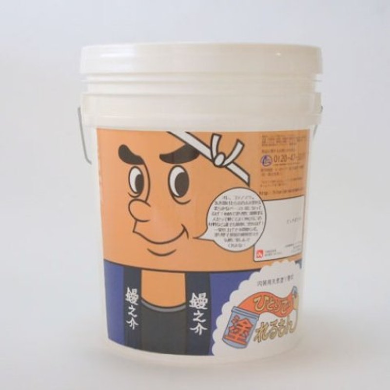 ひとりで塗れるもん 1