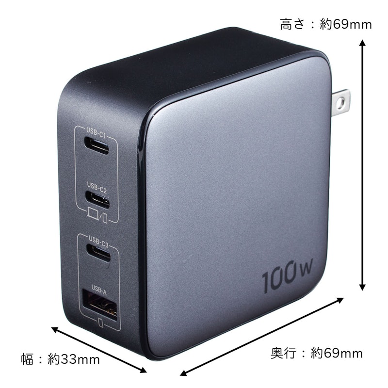 Nexode 100W Charger 2