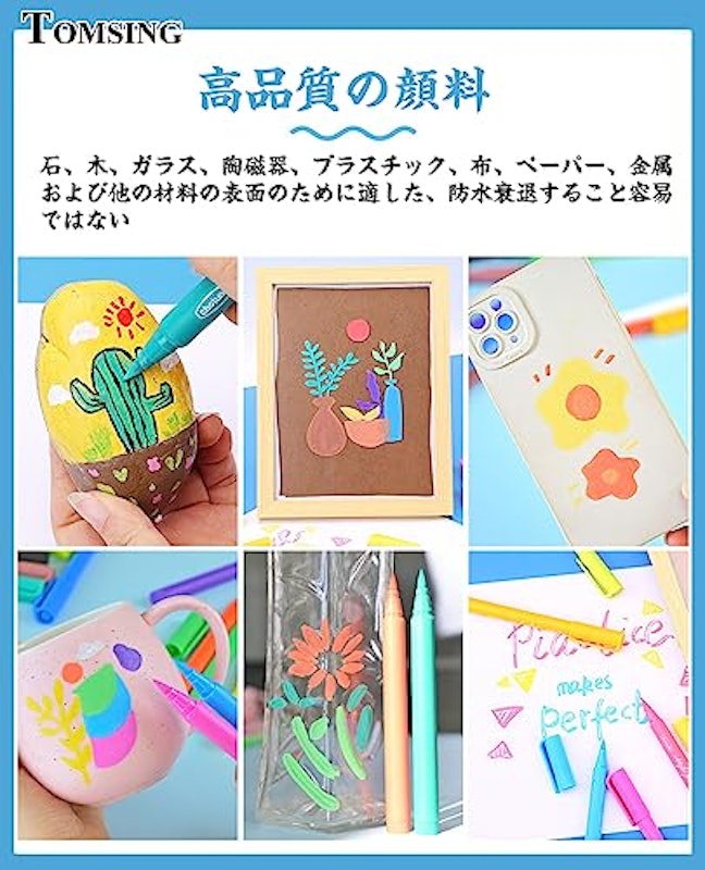 アクリルマーカーペン 6