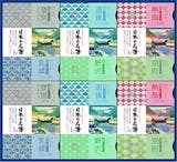 結婚祝い向け入浴剤・バスグッズのおすすめ人気ランキング 5