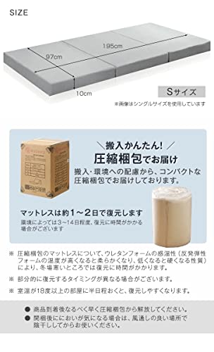 3つ折りタイプ 7
