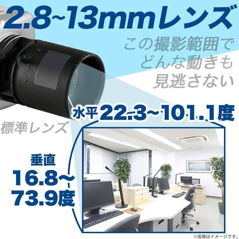 AHDボックス型防犯カメラ 5