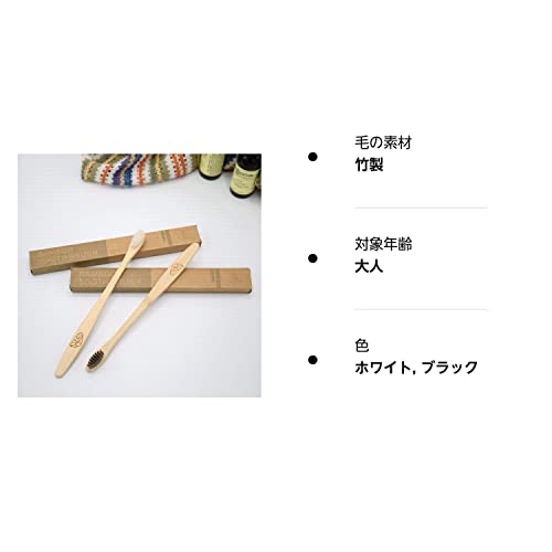 竹 歯ブラシ  9