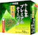 伊藤園 宇治抹茶入り玄米茶 1