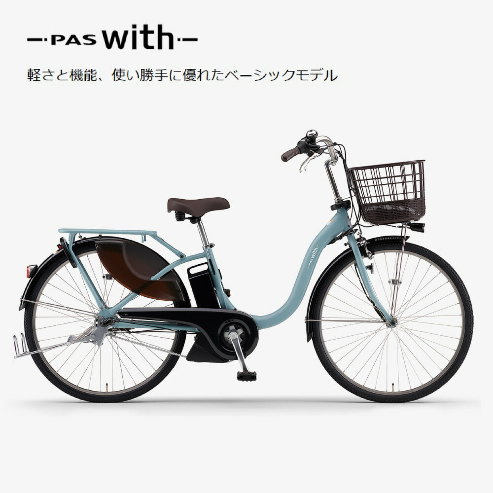 ヤマハ電動自転車のおすすめ人気ランキング【2024年】 | マイベスト