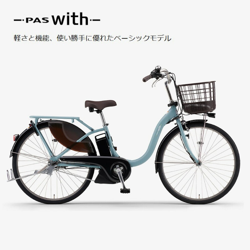 電動アシスト自転車 4