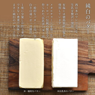 ポンドバター 4