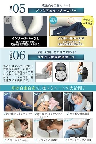 好きな形に曲げられるネックピロー 3