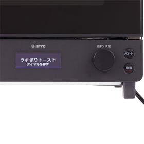 パナソニック オーブントースター ビストロ NT-D700をレビュー パナソニック オーブントースター ビストロ NT-D700をレビュー