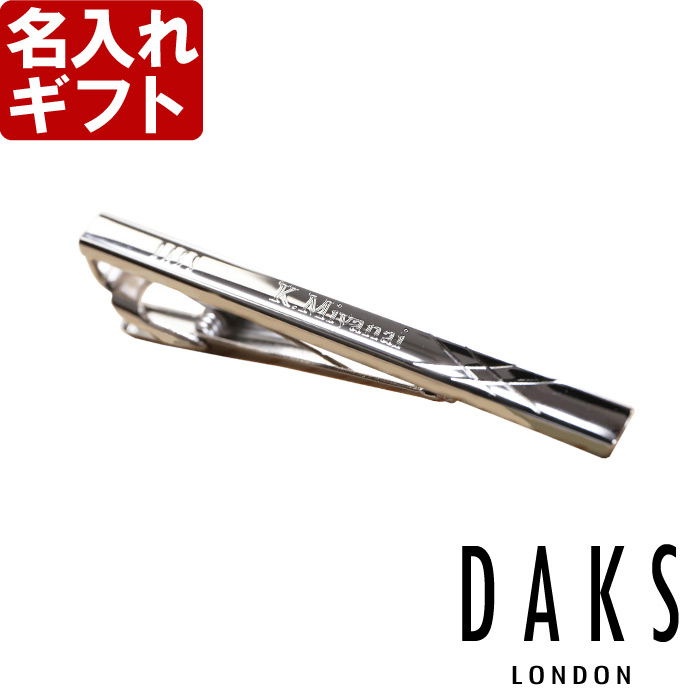 22年 プレゼント向けネクタイピンのおすすめ人気ランキング18選 Mybest