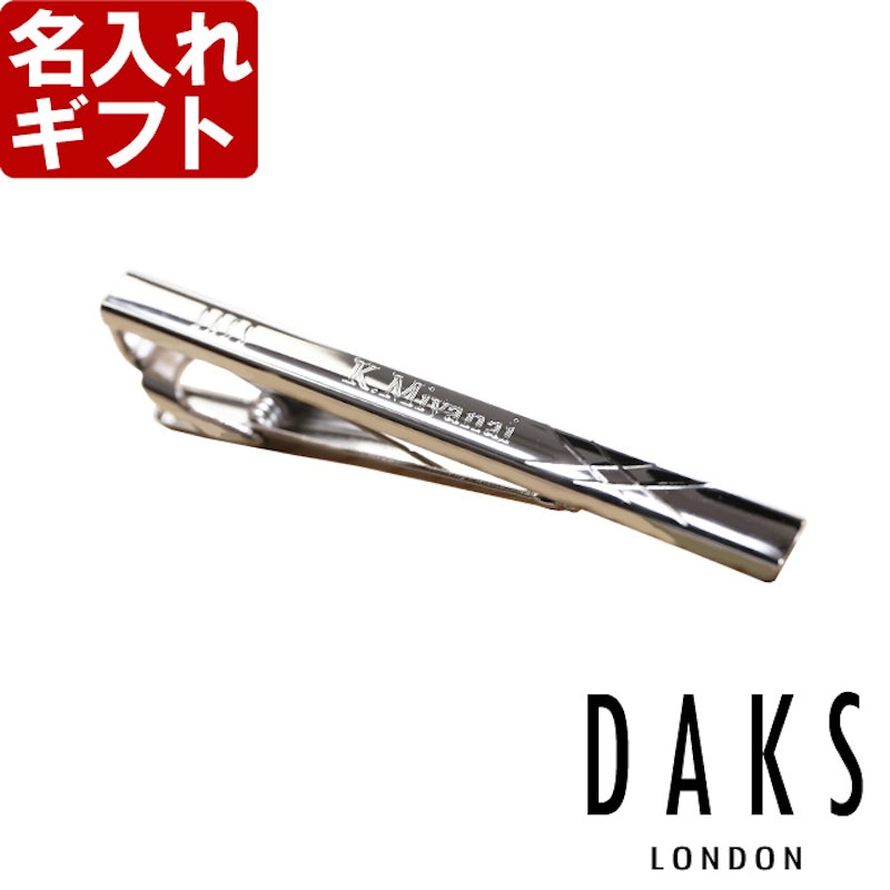 22年 プレゼント向けネクタイピンのおすすめ人気ランキング18選 Mybest 22年 プレゼント向けネクタイピンのおすすめ人気ランキング18選 Mybest