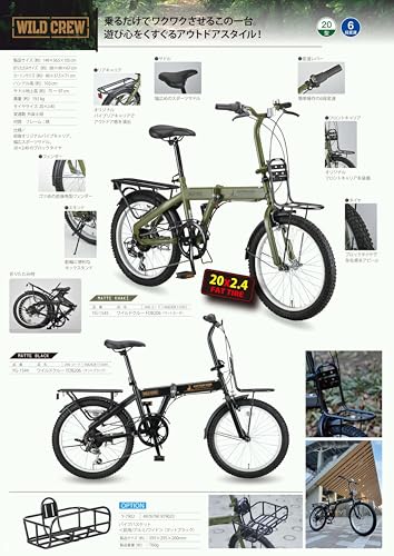 キャプテンスタッグの自転車のおすすめ人気ランキング【2026年5月