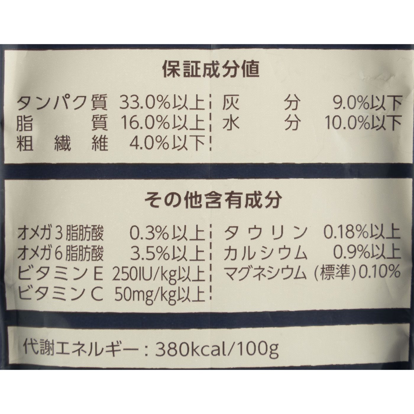 穀物フリー アダルト 3