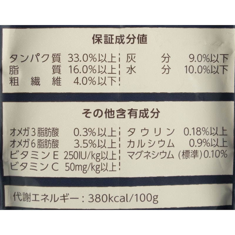 穀物フリー アダルト 3