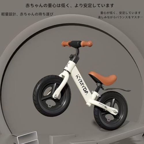 ペダルなし自転車 3