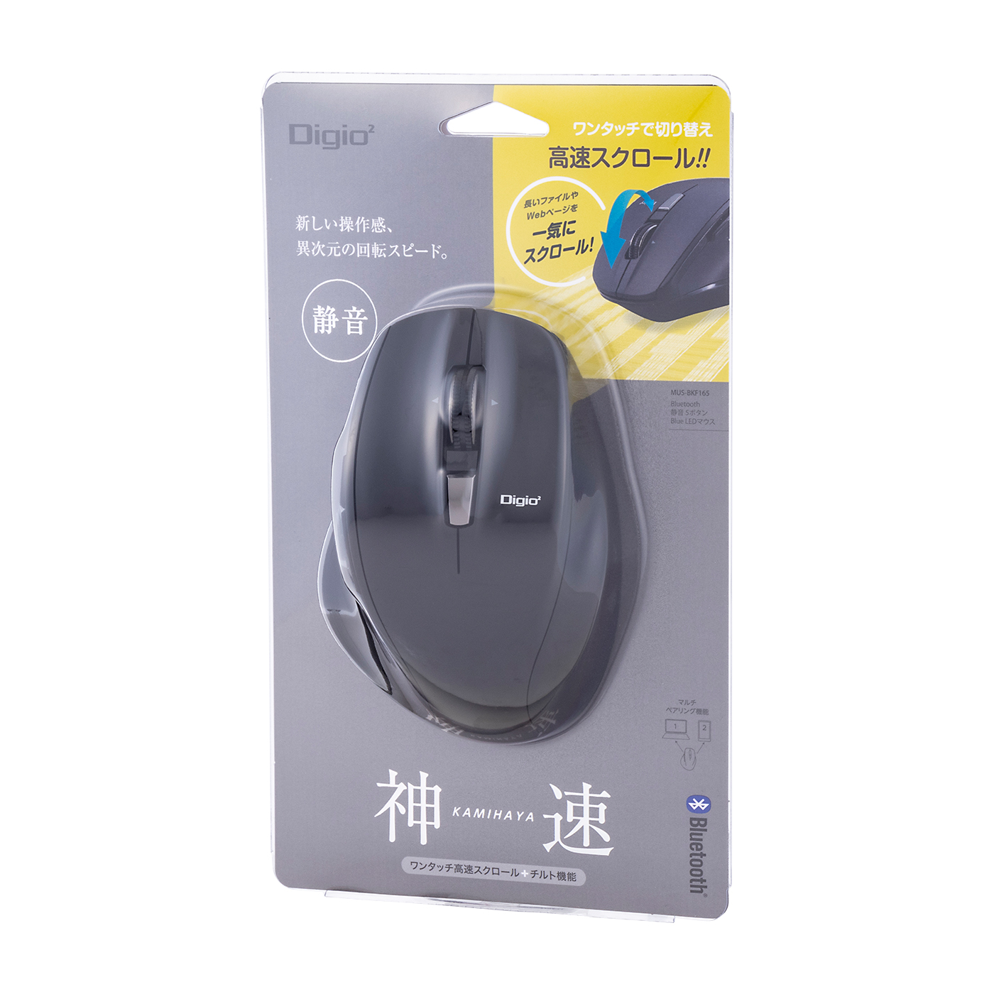 まとめ得 Digio デジオ 高速スクロール 無線エルゴノミクス5ボタン BlueLEDマウス ブラック MUS-RKF176BK x [3個] /l Digio デジオ 高速スクロール Bluetooth5.0 エルゴノミクス5