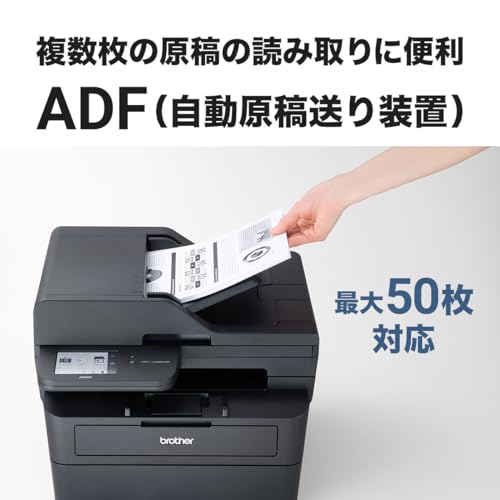 A4モノクロレーザー複合機 6