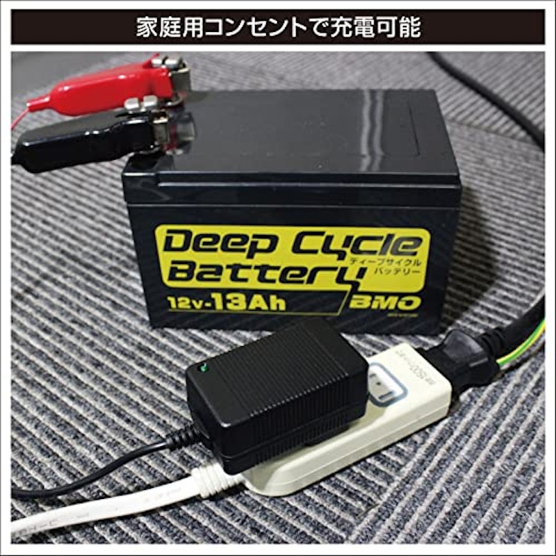 ディープサイクルバッテリー13Ah 3