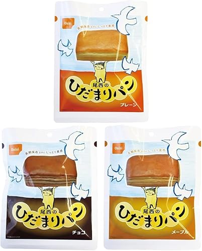 尾西のひだまりパン 1