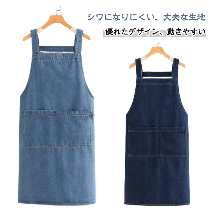 H型エプロン 2