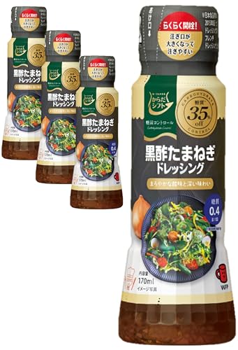糖質コントロール 黒酢たまねぎドレッシング 1