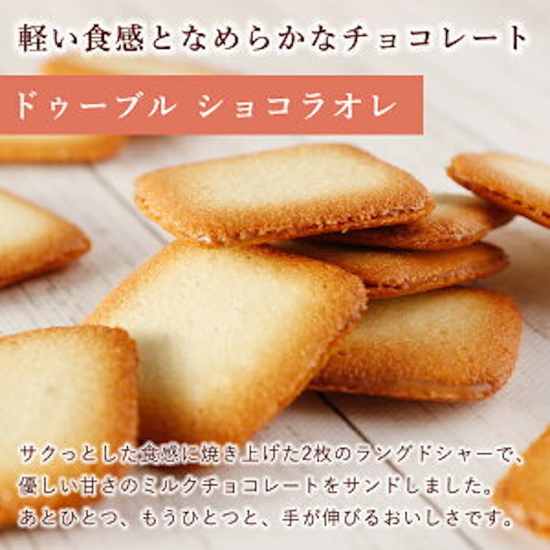 プティ サンク デリス 4
