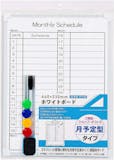 スケジュールボードのおすすめ人気ランキング【2026年7月】 4