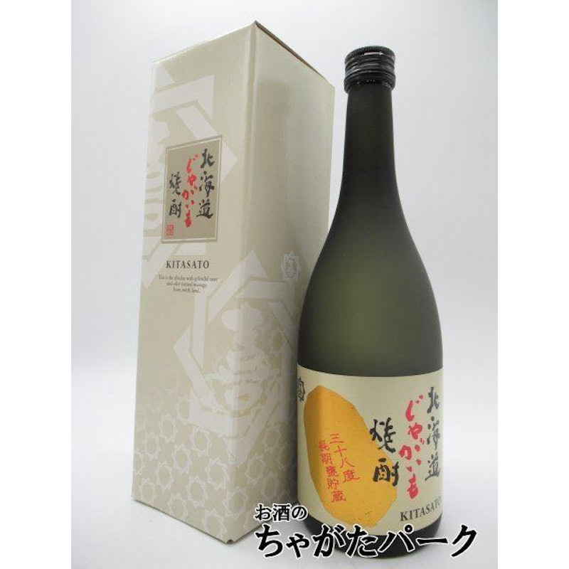乙類38° 本格じゃがいも焼酎 原酒 1