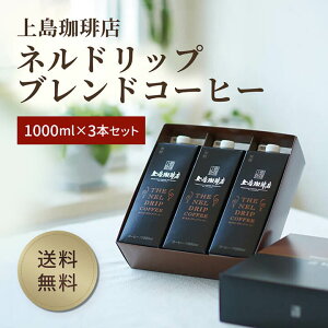 THE NEL DRIP COFFEE 3