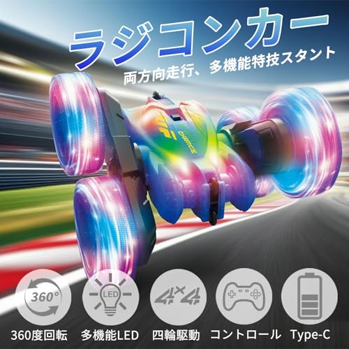 オフロードラジコンカー 2