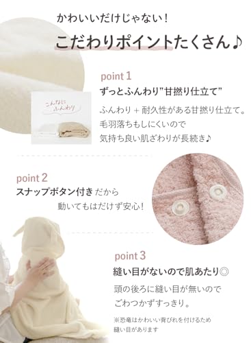 なりきりバスぽんちょ 5