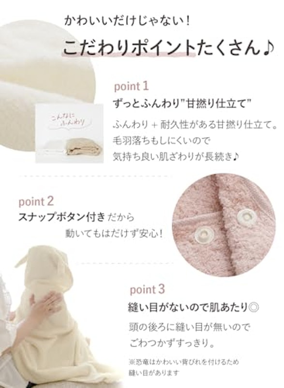 なりきりバスぽんちょ 5