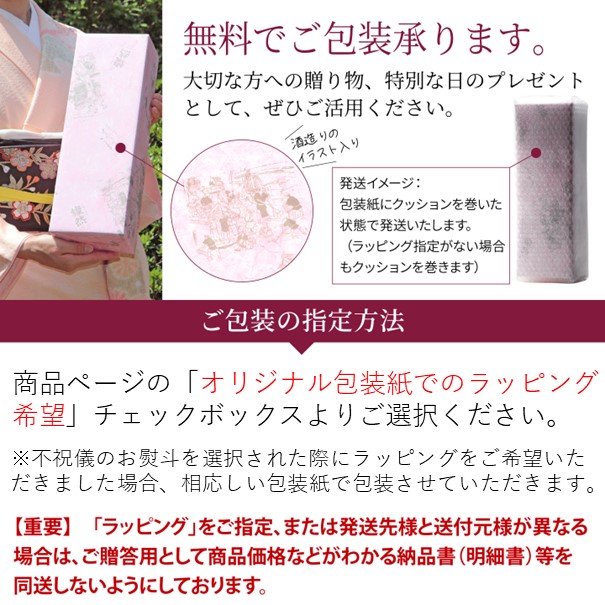 純米大吟醸 雄町＆特別純米酒 雄町 飲み比べセット 14