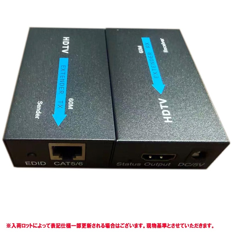 HDMI延長器 4