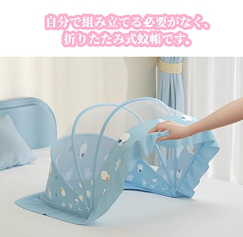 ベビー用蚊帳 5
