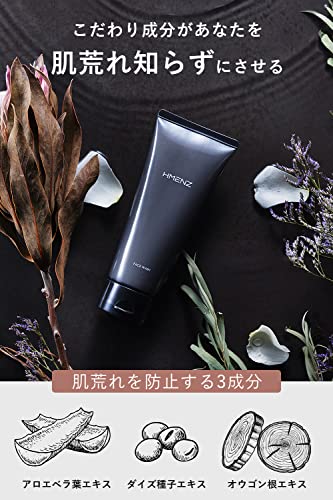濃密泡洗顔 6