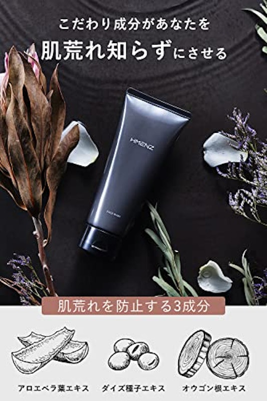 濃密泡洗顔 6
