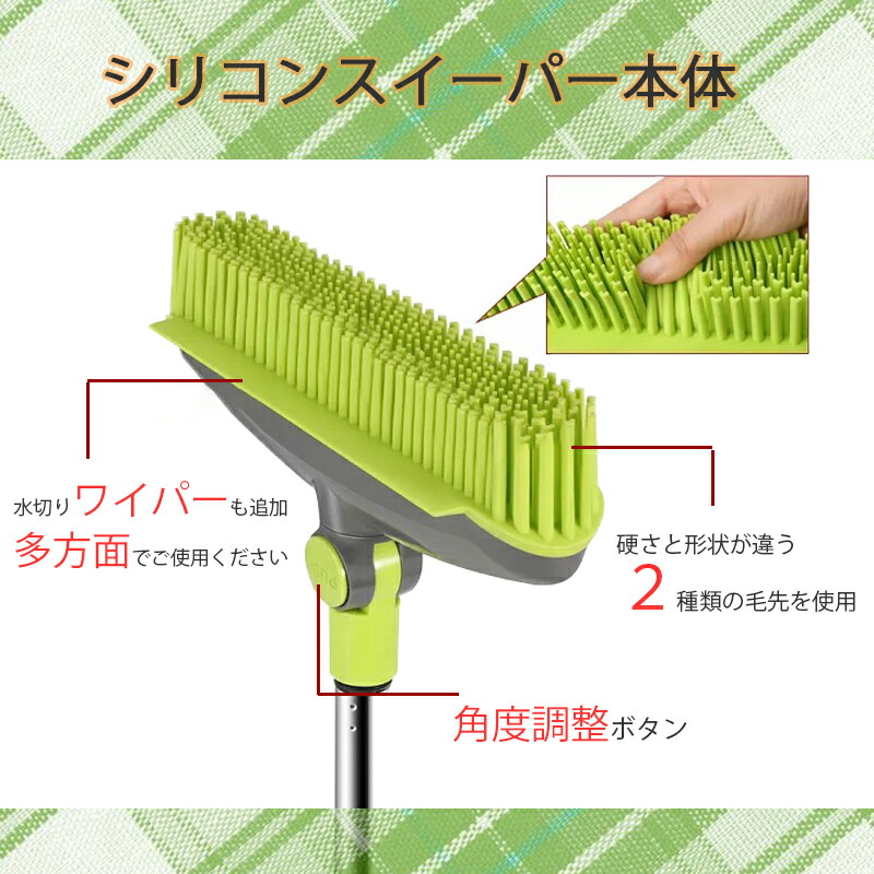 シリコンほうきスイーパー ちりとりセット 3