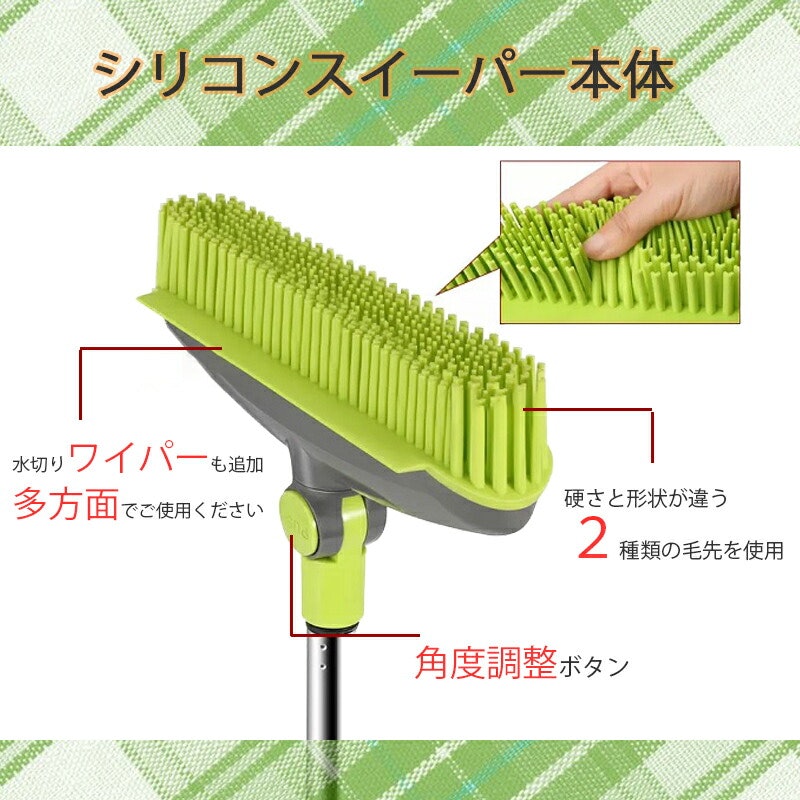 シリコンほうきスイーパー ちりとりセット 3